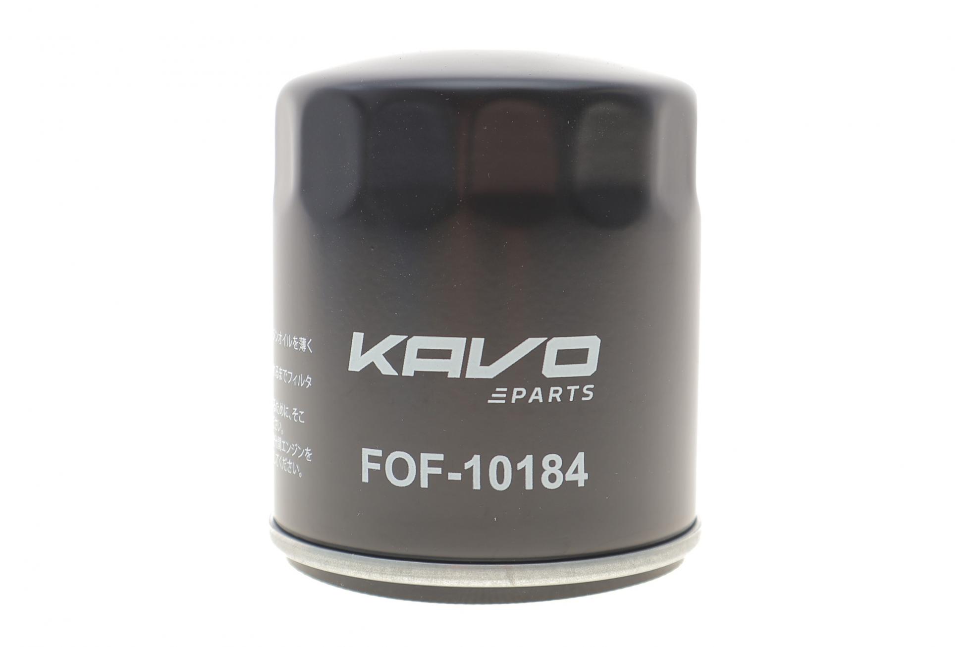 FOF10184 KAVO PARTS
